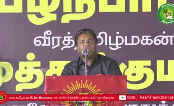 இஸ்லாமிய சேவை சங்கம் சாகுல் அமீது | பழநிபாபா மற்றும் முத்துக்குமார் நினைவேந்தல் பொதுக்கூட்டம்