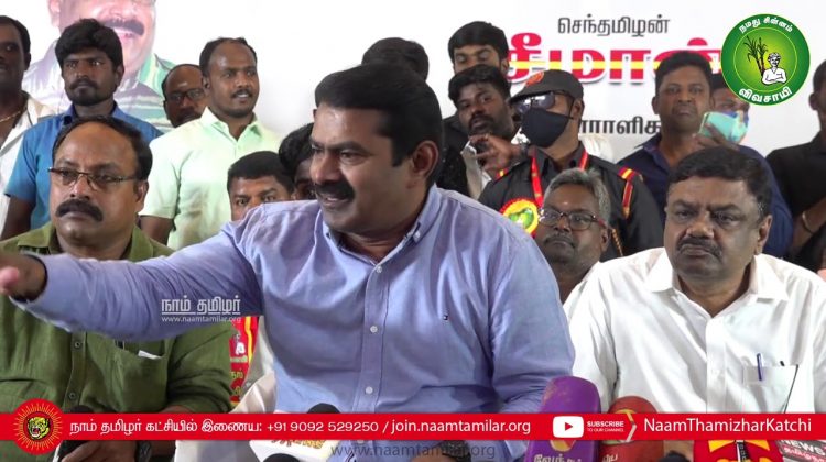 30-01-2021 வேலூர் களப்போராளிகளுடன் சீமான் கலந்தாய்வு – செய்தியாளர் சந்திப்பு #SeemanPressMeetVellore