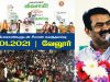 30-01-2021 வேலூர் – சீமான் எழுச்சியுரை | களப்போராளிகளுடன் கலந்தாய்வு #SeemanSpeechVellore #Vivasayi