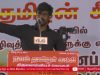 இடும்பாவனம் கார்த்தி கண்டனவுரை | திருவொற்றியூர் சூழலியல் அழிவுத்திட்டங்களுக்கு எதிராக பொதுக்கூட்டம்