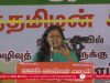 தீர்மானங்கள் உரை | வெண்ணிலா தாயுமானவன் | திருவொற்றியூர் | சூழலியல் அழிவுத்திட்டங்களுக்கு எதிரான பொது