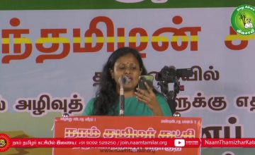 தீர்மானங்கள் உரை | வெண்ணிலா தாயுமானவன் | திருவொற்றியூர் | சூழலியல் அழிவுத்திட்டங்களுக்கு எதிரான பொது