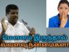 மௌன விரதம் இருப்பதால் கிடைக்கும் நன்மைகள் | Healer Baskar speech on benefits of being idle