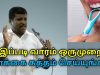 நாக்கை சுத்தம் செய்யும் முறையும்,கிடைக்கும் நன்மைகளும் | Healer Baskar speech on cleaning tongue