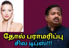 தோல் நன்றாக பளபளப்புடன் இருக்க உணவு முறை | Dr.Sivaraman speech on skin care tips