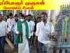 திருப்போரூர் முருகன் கோவிலில் சீமான் | திருமுருகன் பெருவிழா பொதுக்கூட்டம் – கேளம்பாக்கம் 18-02-2021