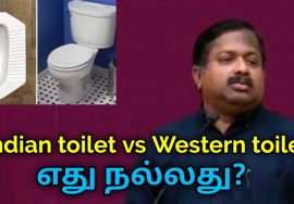 எந்த முறையில் மலம் கழிப்பது சிறந்தது | Dr.Sivaraman speech on indian vs Western toilet