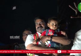 திருவொற்றியூர் சீமானின் வெற்றியூர்..! மக்களின் பேரன்பிலும் பேராதரவிலும் சீமான் நெகிழும் காட்சிகள்