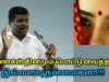 பெண்கள் பொட்டு வைப்பதற்கு அறிவியல் காரணமும், அதன் நன்மைகளும் | Healer Baskar speech on bindhi