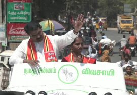 12-03-2021 வாழப்பாடி | ஏற்காடு தொகுதி தேர்தல் பரப்புரை #SeemanElectionCampaign #Salem