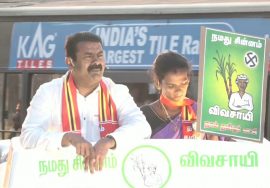 13-03-2021 உளுந்தூர்பேட்டை தொகுதி) ) தேர்தல் பரப்புரை