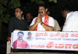 15-03-2021 திருவொற்றியூர் தொகுதியில் சீமான் வேட்புமனு தாக்கல் #Thiruvotriyur #Seeman Nomination LIVE