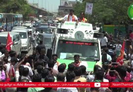 12-03-2021 ஓசூர் | சீமான் தேர்தல் பரப்புரை #SeemanElectionCampaign #Hosur #MKStalin மக்களோட முடிவு