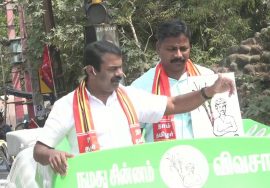 17-03-2021 மஞ்சக்குப்பம் | கடலூர் தொகுதியில் சீமான் பரப்புரை | #SeemanElectionCampaign