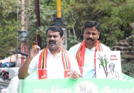 17-03-2021 சீர்காழி தொகுதி பழைய பேருந்து நிலையம் அருகில் சீமான் பரப்புரை #SeemanLIVE