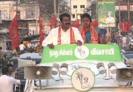 18-03-2021 சிவகங்கை  தொகுதியில் சீமான் பரப்புரை #Seeman #SeemanLIVE