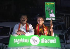 18-03-2021 மானாமதுரை தொகுதி | திருப்புவனம் சந்தை அருகில் சீமான் பரப்புரை