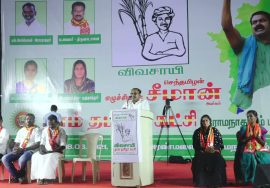 ?LIVE: [நேரலை] 18-03-2021 இராமநாதபுரம் பொதுக்கூட்டம் | அரண்மனை அருகில் #SeemanSpeechRamanathapuram