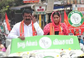 ?LIVE: [நேரலை] 19-03-2021 முதுகுளத்தூர் தொகுதி | சாயல்குடியில் சீமான் தேர்தல் பரப்புரை #SeemanLIVE