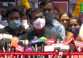 18-04-2021 தமிழ் இனப்படுகொலை நினைவு மாதம் – தொடக்கநாள் நிகழ்வு சென்னை #TamilGenocideRemembranceMonth