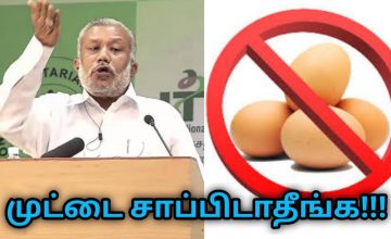 முட்டை சாப்பிட்டால் ஆபத்து | Dr.Hussain speech on danger of eating egg