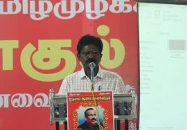 புலவர் மறத்தமிழ்வேந்தன் உரை | சாகுல் ஹமீது முதலாம் ஆண்டு நினைவேந்தல் – கொளத்தூர் 19-09-2021