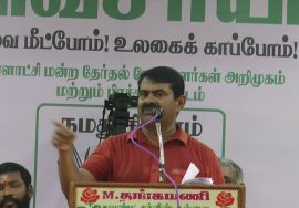 ஊரக உள்ளாட்சித் தேர்தல் பரப்புரை – நாம் தமிழர் உறவுகளுக்கு சீமான் பேரழைப்பு