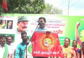 நேரலை 03-10-2021 சுங்குவார்சத்திரம் – காஞ்…