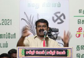 02-10-2021 குறும்பலாப்பேரி – தென்காசி மாவட்டம் | சீமான் பரப்புரை – ஊரக உள்ளாட்சித் தேர்தல் #விவசாயி