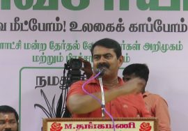 கள்ளக்குறிச்சி – சீமான் பரப்புரை | ஊரக உள்ளாட்சித் தேர்தல் | வெல்லட்டும் விவசாயி local body election
