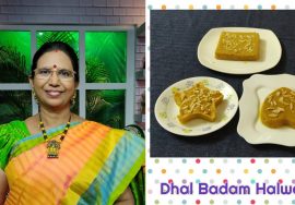 கார்த்திகை தீபம் ஸ்பெஷல் தால்பாதாம் அல்வா -புதுமையாக செய்யலாம் ஐஸ்கிரீமோடும் சூடாக பரிமாறலாம்-