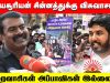 இஸ்லாமிய சிறைவாசிகள் அப்பாவிகள் இல்லையா? – விசிக ஆளூர் ஷா நவாஸ்-க்கு சீமான் கேள்வி