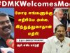 திமுகவின் சந்தர்ப்பவாதம்! – From #GoBackModi to #WelcomeModi DMK’s Flip-Flop – Seeman Slams MKStalin