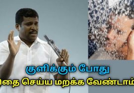 இப்படி குளித்தால் தான் ஆரோக்கியம் அதிகரிக்கும் | Healer Baskar speech on bathing habits