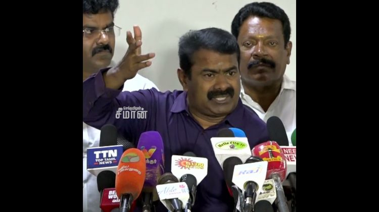 ஊடகங்கள் வாயிலாக உறவுகளிடத்தில் சீமான் உருக்கமான வேண்டுகோள்! #Vote4Vivasayi #வெல்லட்டும்_விவசாயி