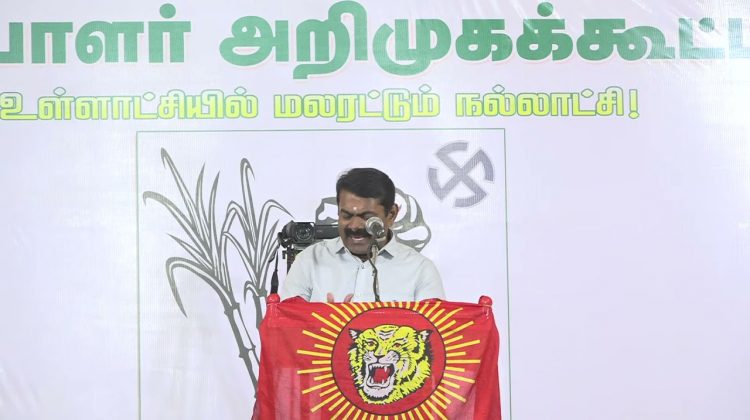 16-02-2022 சீமான் பரப்புரை பட்டாபிராம் (ஆவடி) | திருவள்ளூர் மாவட்ட வேட்பாளர்கள் அறிமுகக் கூட்டம்