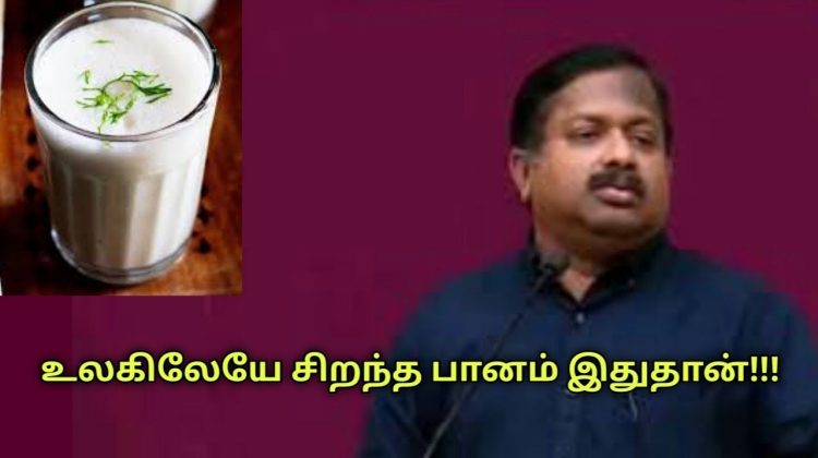 தினமும் குடிக்க வேண்டிய அற்புத பானம் | Dr.Sivaraman speech on daily healthy drink