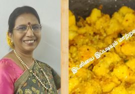 # Shorts 107 Idli Puli uppuma / Seeyali.இப்படியும் இட்லியை மாற்றலாம்/ Leftover conversion