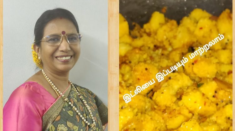 # Shorts 107 Idli Puli uppuma / Seeyali.இப்படியும் இட்லியை மாற்றலாம்/ Leftover conversion