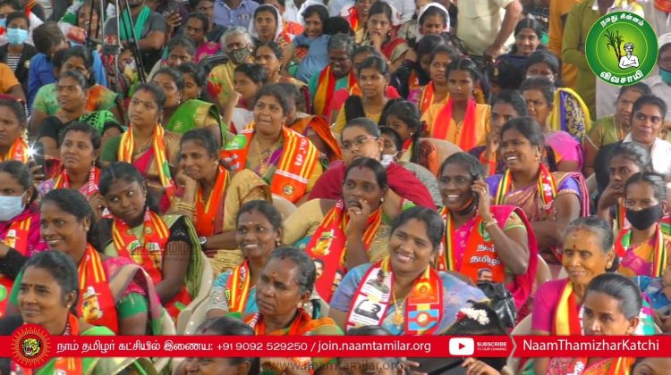 13-02-2022 பாளையங்கோட்டை – சீமான் எழுச்சியுரை | Seeman FullSpeech Palayamkottai #Kanniyakumari #NTK