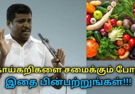 காய்கறிகளை இப்படி சாப்பிட்டால் தான் ரொம்ப நல்லது | Healer Baskar speech on vegetables