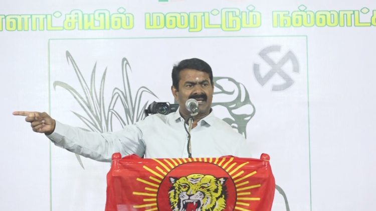 16-02-2022 ஆவடி (பட்டாபிராம்)  – சீமான் எழுச்சியுரை | Seeman Latest Speech Chennai Avadi Pattabiram