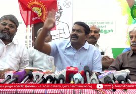 10-02-2022 கோயம்புத்தூர் – சீமான் செய்தியாளர் சந்திப்பு | Seeman Full Pressmeet #Coimbatore #Kovai