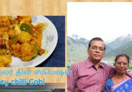 Honey Chilli Gobi/Starter/Snack Valentine’s day special- Indian Fusion (Tamil ) Mallika Badrinath