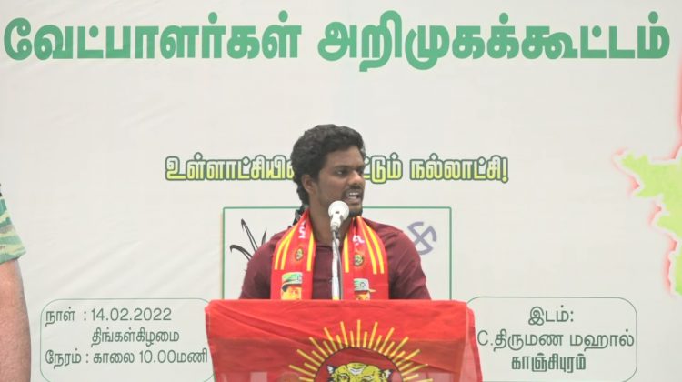 காஞ்சி சரவணன் பரப்புரை | காஞ்சிபுரம் செங்கல்பட்டு மாவட்ட வேட்பாளர்கள் அறிமுகக் கூட்டம் – நேதாஜி நகர்