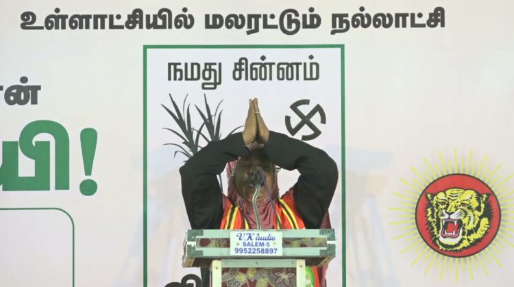 ரஜியாமா  பரப்புரை | நாமக்கல் சேலம் கள்ளக்குறிச்சி வேட்பாளர் அறிமுக கூட்டம்
