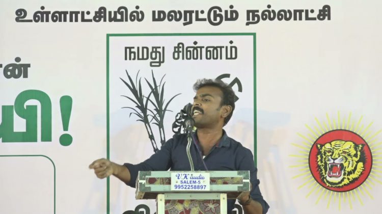 நல்லான் பரப்புரை | நாமக்கல் சேலம் கள்ளக்குறிச்சி வேட்பாளர் அறிமுக கூட்டம்
