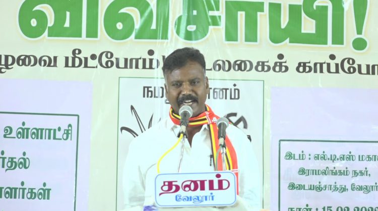பாவேந்தன், ஸ்டாலின், பூங்குன்றன் பரப்புரை – வேலூர் | நகர்ப்புற உள்ளாட்சித்தேர்தல் வேட்பாளர் அறிமுகம்