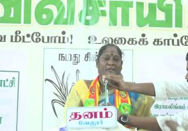 திருநங்கை ரஞ்சிதா உரை – வேலூர் | நகர்ப்புற உள்ளாட்சித் தேர்தல் 2022 வேட்பாளர்கள் அறிமுகக்கூட்டம்