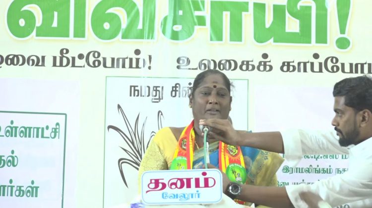 திருநங்கை ரஞ்சிதா உரை – வேலூர் | நகர்ப்புற உள்ளாட்சித் தேர்தல் 2022 வேட்பாளர்கள் அறிமுகக்கூட்டம்